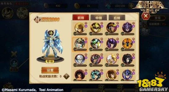 星辰璀璨夜，圣斗士集结策略：打造终极战力阵容搭配指南与最强英雄组合探索