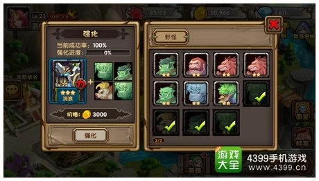 妖怪奇谭：揭秘罐子宝箱隐秘藏身地，掌握高效搜寻策略与技巧全攻略