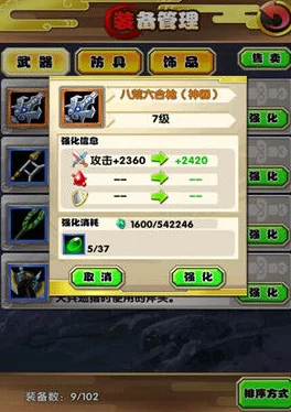妖怪奇谭：揭秘罐子宝箱隐秘藏身地，掌握高效搜寻策略与技巧全攻略