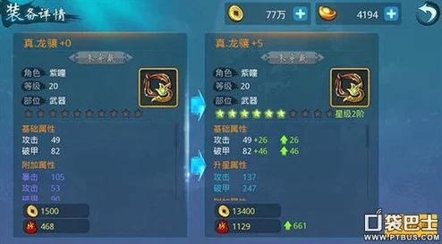 征服龙暗裔之巢：全方位通关策略与遇见龙深度玩法指南