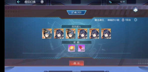 征服龙暗裔之巢：全方位通关策略与遇见龙深度玩法指南