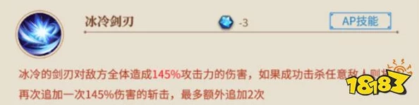 冷刃霜华：深度解析与实战应用，打造独一无二的冰霜流派攻略秘籍