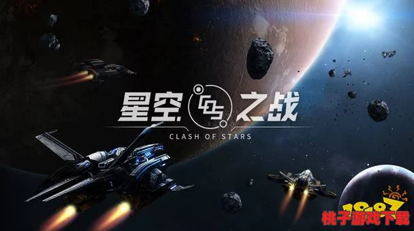 星际征途必备！精选六款最新深空战境尊享礼包兑换码，限时领取激活你的宇宙冒险之旅！