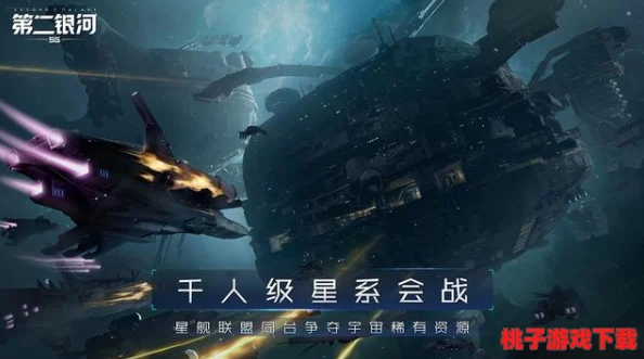 星际征途必备！精选六款最新深空战境尊享礼包兑换码，限时领取激活你的宇宙冒险之旅！