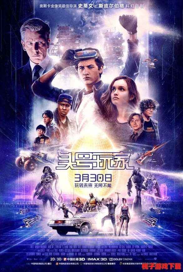 一上来就飙车的双男主：燃爆青春，速度与激情共舞