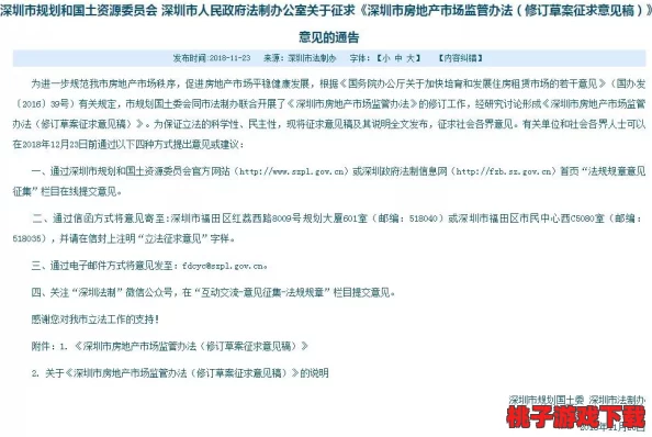 s货是不是欠g了MBA智库做？用户意见分析与深度探讨让你看清真相