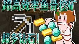 迷你世界：掌握高效挖矿秘诀，精通蓄力技能解锁深层矿藏新境界