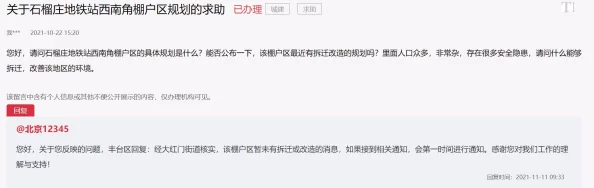 在城中村200元年轻的生活方式与挑战：如何在有限预算中追求梦想与自由