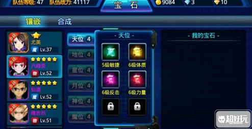 欧布篇终极突破：超燃元气弹英雄升星秘籍与核心材料全盘点，战力飙升攻略大公开！