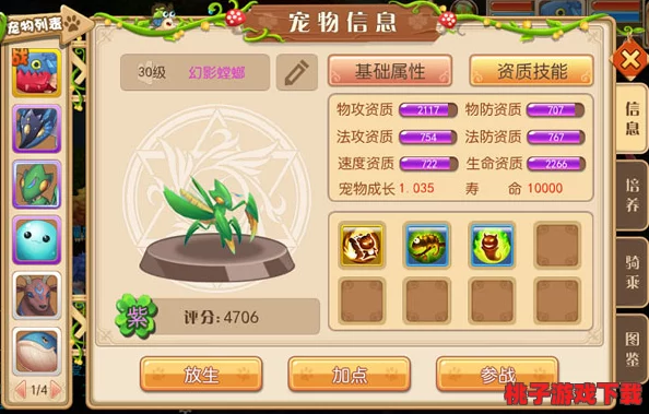 探索原始传奇：揭秘圣兽阵营奥秘，精准抉择你的荣耀归属之路