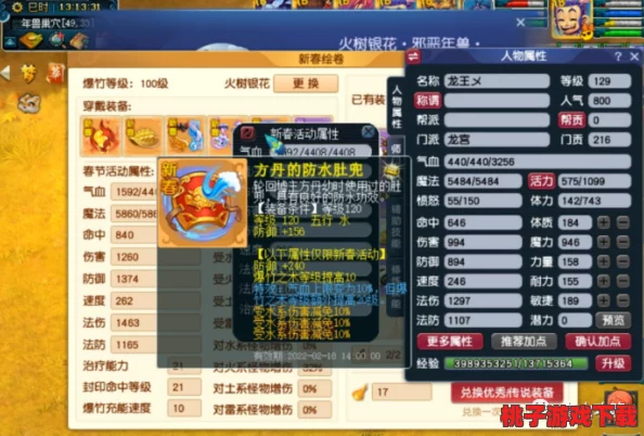 梦江湖终极攻略：全副本速通令高效收集策略，肝出极致福利，赚取丰厚游戏收益秘籍