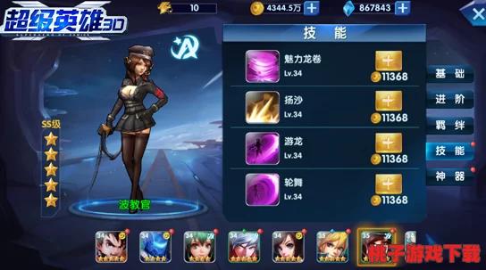 暗影格斗3：解锁凡人英雄之路——全面剖析解放者角色打法策略与技巧进阶指南