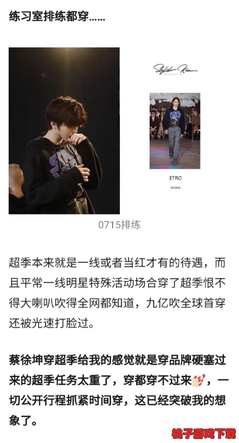 男人的 伸到 坤坤眼里网站：网友评价真相令人震惊，内容丰富却又让人哭笑不得！