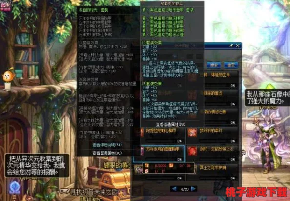 DNF无尽挑战：平民玩家如何优选装备，性价比与实战效能深度剖析