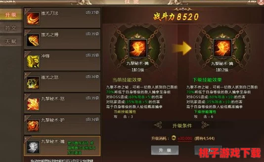 《黑神话：悟空》游戏指南——解锁珍稀九霞清醑酒，全攻略助你轻松获得绝世佳酿