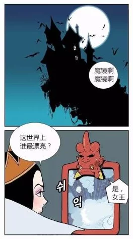 城人羞羞漫画：网友热议其创意与表现，令人惊叹的画风和幽默内容让人欲罢不能！