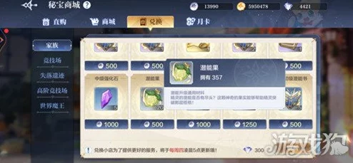 奥奇传说手游云打卡全攻略：高效参与赢好礼，策略指南助你称霸云端挑战之旅