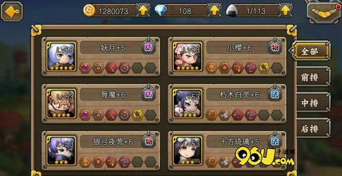 执剑之刻：精策武士阵容搭配策略，解锁周挑战最强战力组合