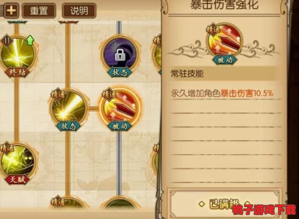 《航海王：燃烧意志》黄猿角色战力飙升秘籍！精选顶级装备搭配推荐，解锁光速奥义新境界！
