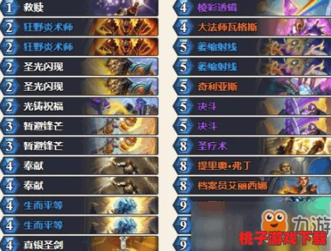 暗影格斗3：终极招式宝典——全面出招表与实战图解教程