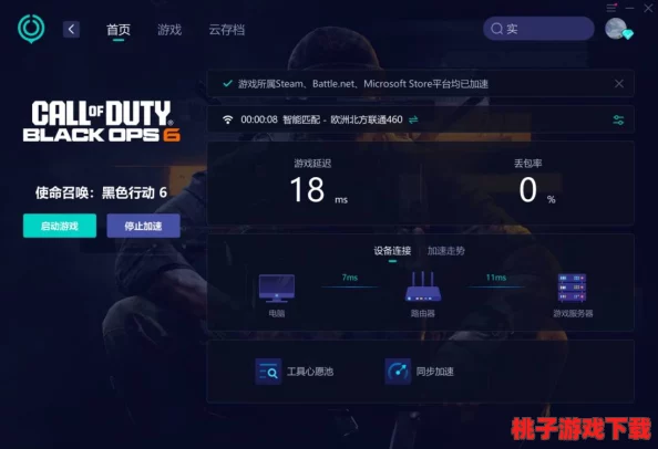 《使命召唤：黑色行动6》Beta测试遭遇误封？一站式解决方案与避坑攻略助你重返战场！