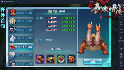 《剑侠情缘》手游耶律辟离魂石：独家属性剖析，揭秘其背后隐藏的绝世武学与超凡灵力奥秘