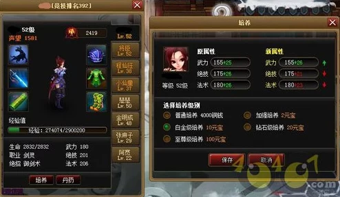 江湖悠悠：炼制药材秘技全解，打造专属丹药提升实力指南