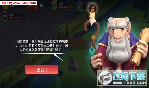飞将荣耀之路：王牌战士顶尖天赋搭配策略，打造你的专属英雄成长攻略