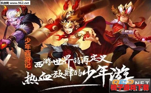 《少年西游记2》策略升级：孙悟空领衔的万灵阵容搭配指南，打造无敌西游征战之路