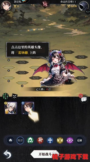 永暮幻想启程攻略：精选角色搭配与个性化养成策略全解析