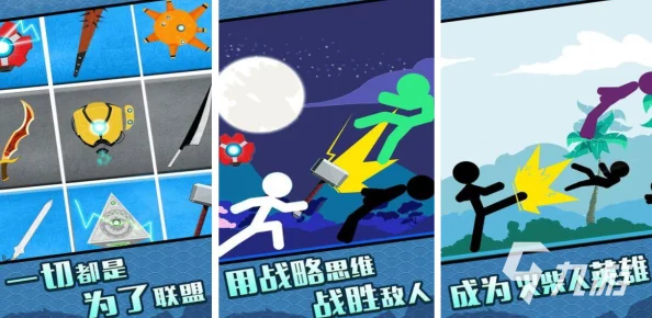 2024年度精选：高人气双人火柴人游戏盛宴，不容错过的默契挑战与创意对决合集！