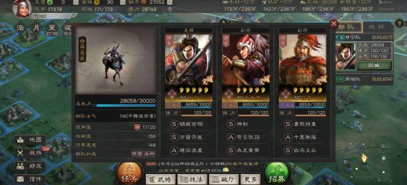 【三国志战略版】S15赛季开荒至霸业之路：五队共存策略全解析，高效转型攻略指南