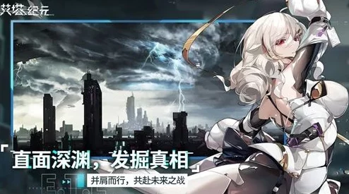 艾塔纪元尊享氪金策略全解析：VIP等级特权与最优充值价格指南一览无余