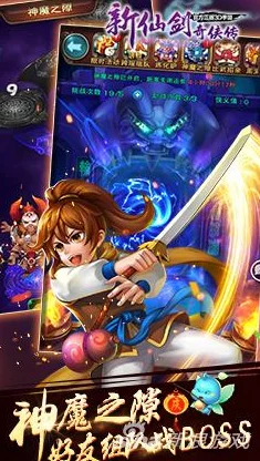 DNF PvP竞技场：揭秘当前版本顶尖职业对战策略，谁才是竞技之王？