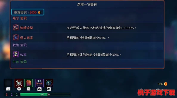 精研死亡细胞与重生细胞第二关：策略融汇，技巧全解析，助你无缝穿越游戏瓶颈