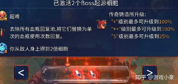精研死亡细胞与重生细胞第二关：策略融汇，技巧全解析，助你无缝穿越游戏瓶颈