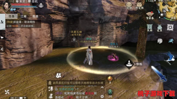 揭秘楚留香静谧打坐秘境：暗香浮动处，览胜石碑间，探寻最佳修行之地风光无限