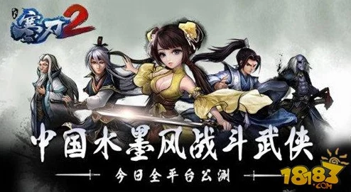 墨色江湖：步步为营，剑指囚笼——解救失踪佳人全攻略与实战心得解析