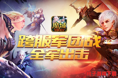 独家揭秘：老婆军团对抗牛头人勇士终极福利，最新礼包兑换码豪华集结！