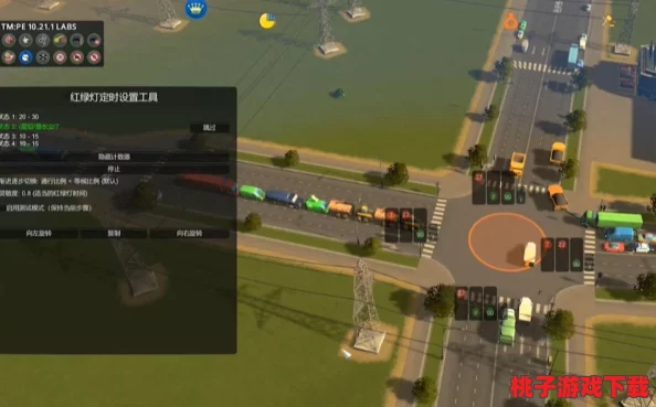 探索城市天际线中红绿灯控制的创新模组：解锁交通流畅新维度的必备插件解析