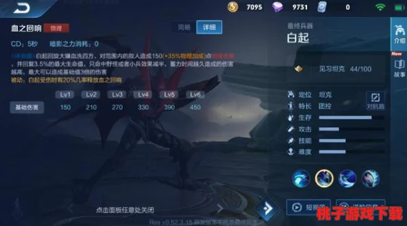 星际战士2震撼更新3.0：热熔技能调整，回血机制重塑，无限子弹时代终结！