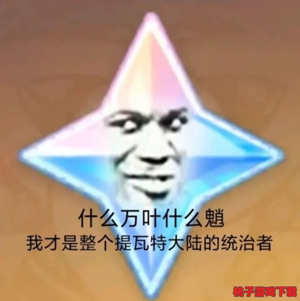 法宝合成5.0版本原石收集全攻略：探索、任务与活动详解，累计获取量大揭秘！