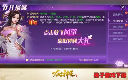 【独家揭秘】9月小小仙王海量最新兑换码福利盛宴，尊享版大全震撼来袭！