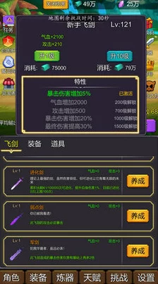 【独家揭秘】9月小小仙王海量最新兑换码福利盛宴，尊享版大全震撼来袭！