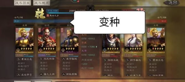 探索《我的三国志》：全面剖析，哪一阵营策略最契合你的王者之路？