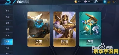 国产成年灌醉少女大学妹子露脸铯片 无 码玩家必知：如何优雅地向好友赠送心仪英雄，增进游戏情谊