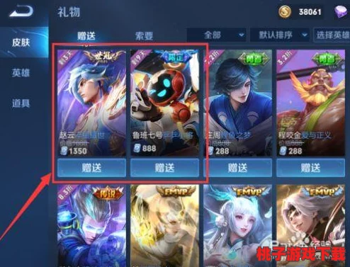 国产成年灌醉少女大学妹子露脸铯片 无 码玩家必知：如何优雅地向好友赠送心仪英雄，增进游戏情谊