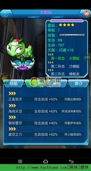 探索皮卡丘世界的隐藏强者：波波海象属性与技能全面剖析，实战表现究竟如何？