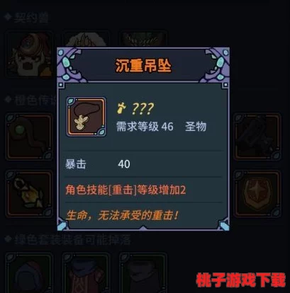 打造提灯与地下城雷法巅峰战力：最强出装搭配策略，解锁装备潜能的极致之路