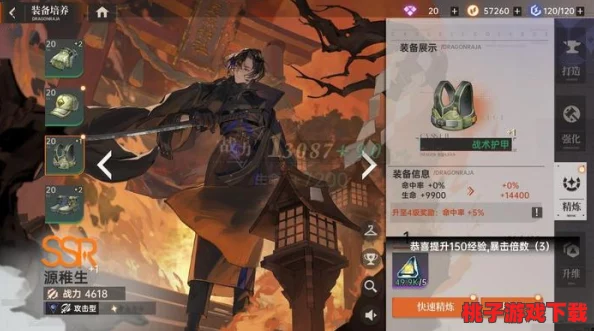 【独家首发】探索龙域新纪元：《龙族卡塞尔之门》公测倒计时，揭秘震撼上线日期！